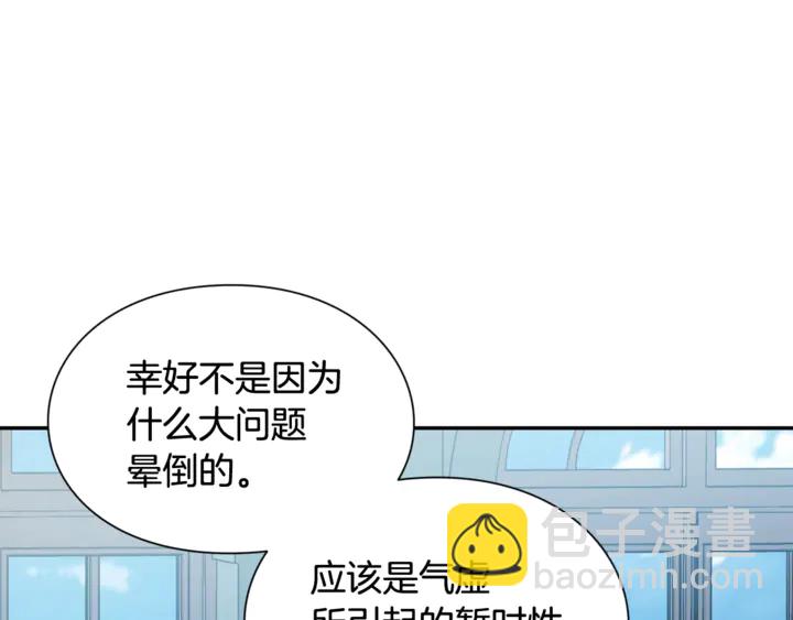 第10话 陪伴25