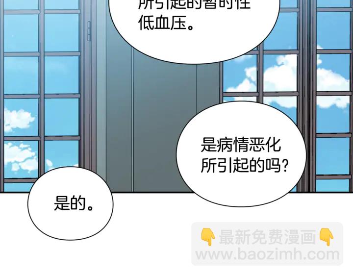 第10话 陪伴26