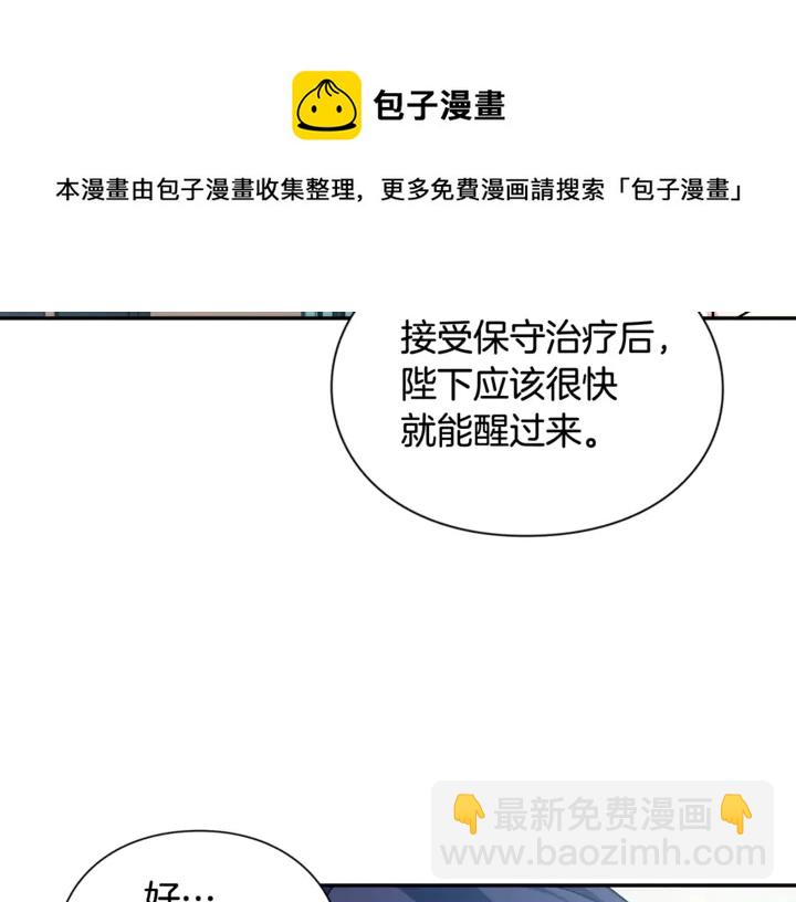 第10话 陪伴30