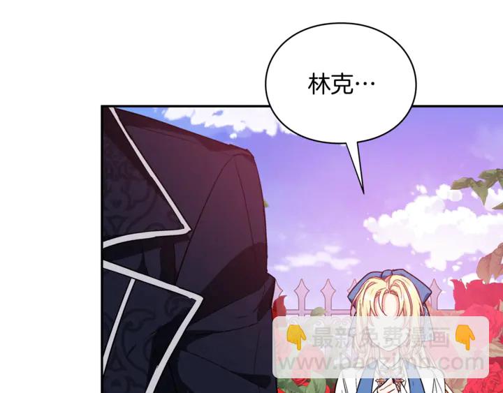 第10话 陪伴45