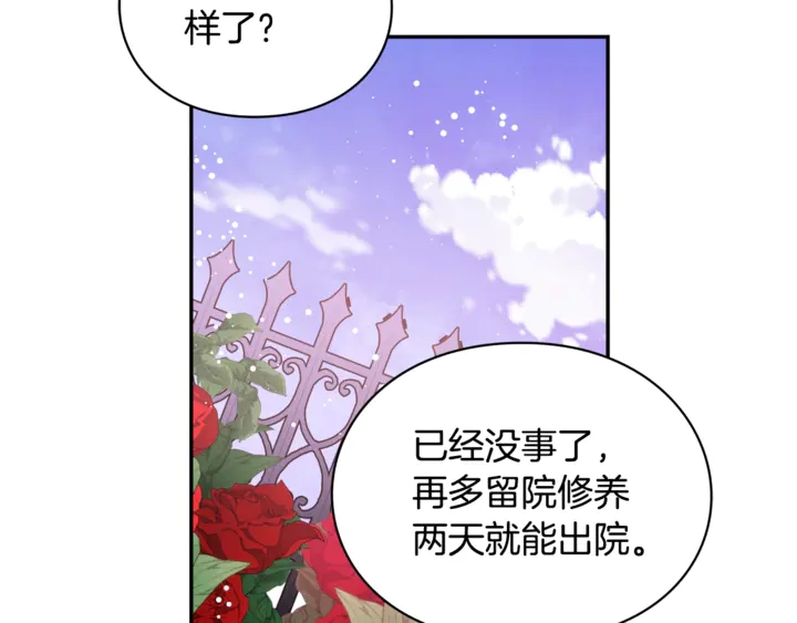 第10话 陪伴53