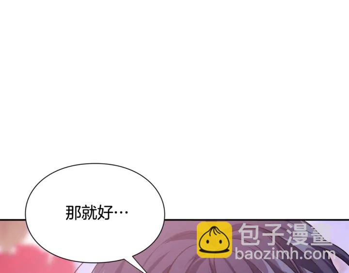 第10话 陪伴55