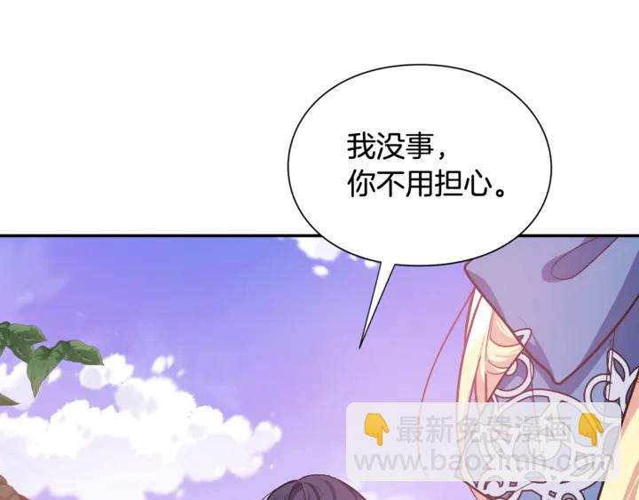 第10话 陪伴60