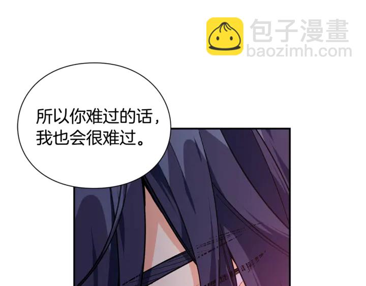 第10话 陪伴75