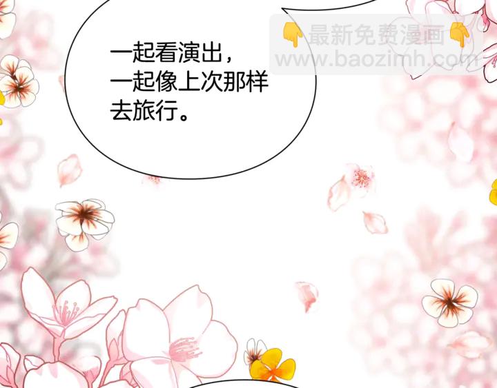 第10话 陪伴85