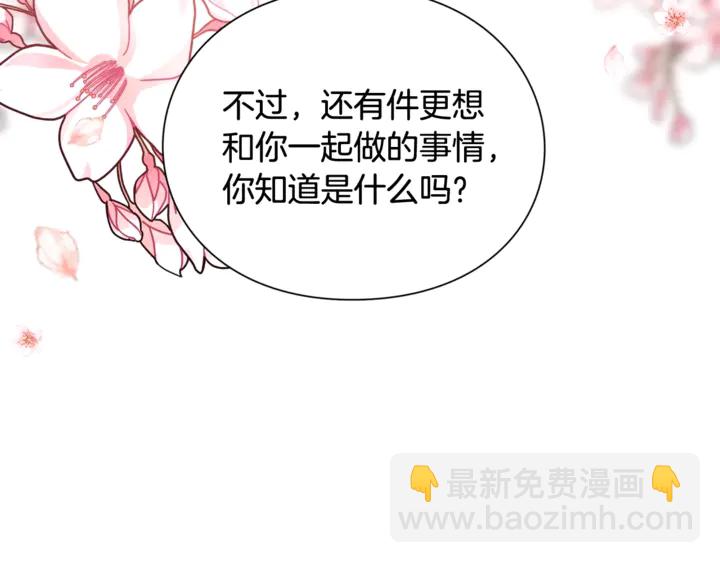 第10话 陪伴86