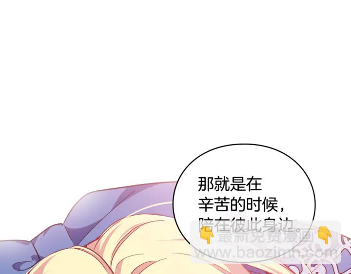 第10话 陪伴87