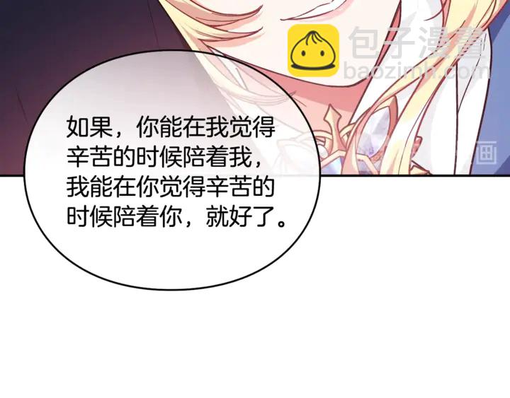 第10话 陪伴89