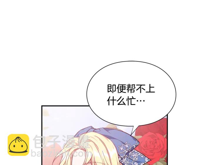 第10话 陪伴91