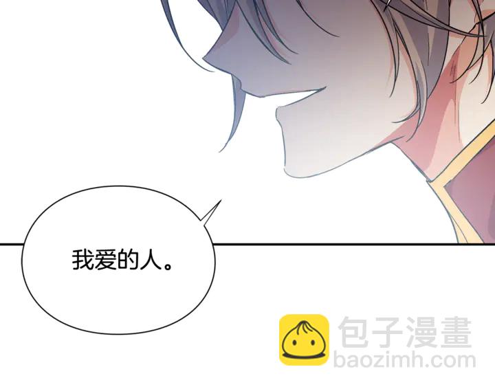 第11话 祝你幸福107