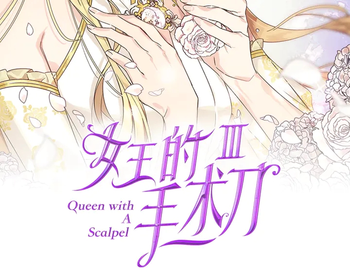第11话 祝你幸福12