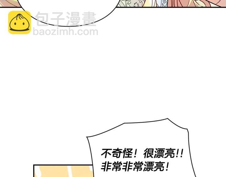 第11话 祝你幸福120