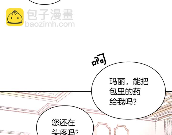 第11话 祝你幸福122