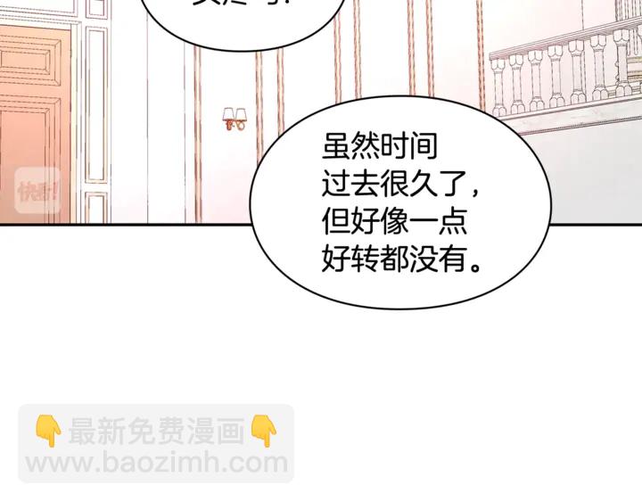 第11话 祝你幸福123
