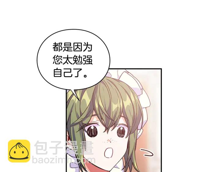 第11话 祝你幸福124