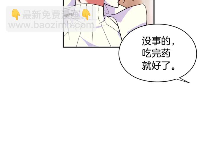 第11话 祝你幸福125