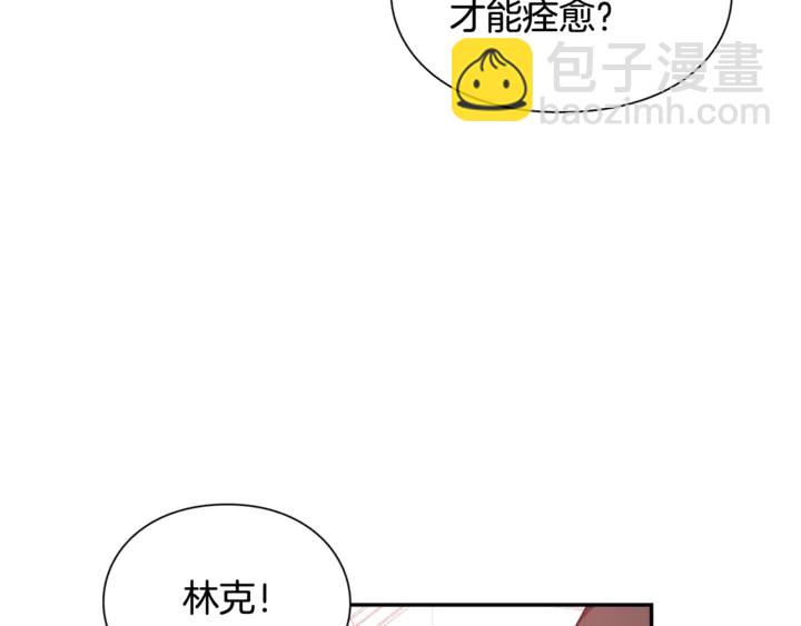 第11话 祝你幸福130