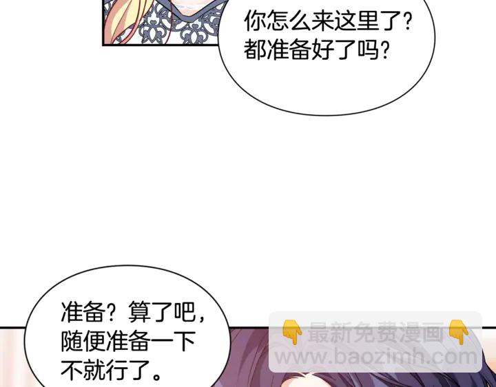 第11话 祝你幸福132