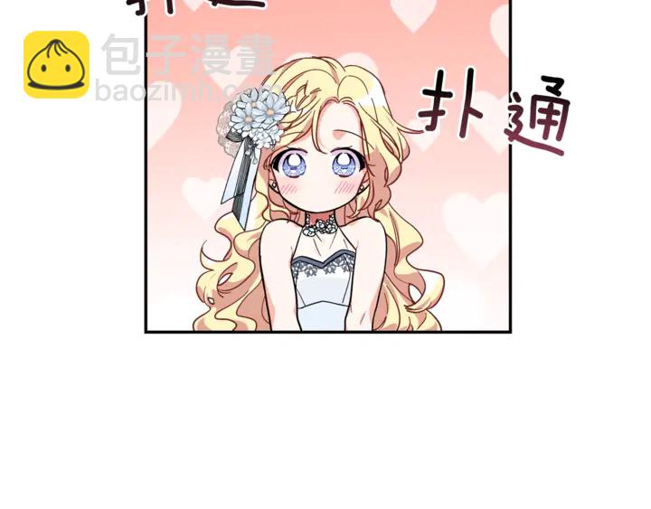 第11话 祝你幸福135
