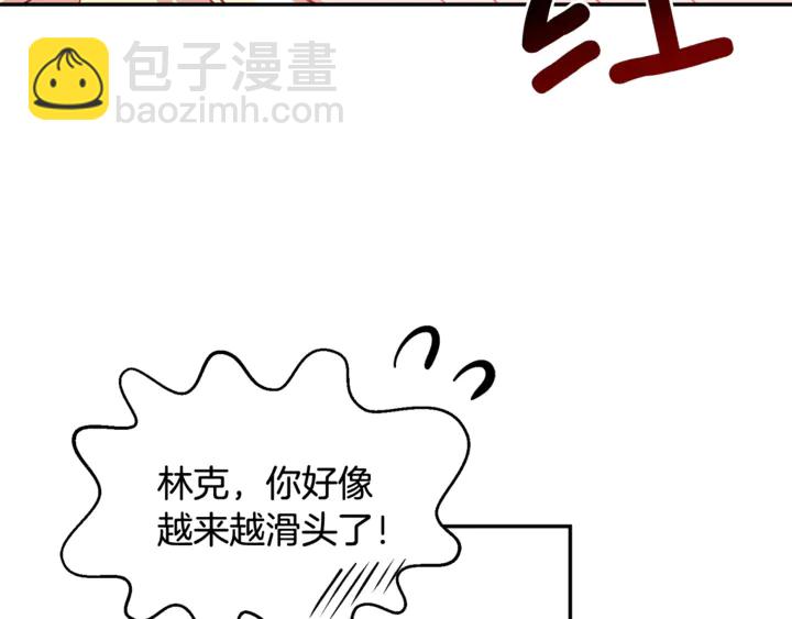 第11话 祝你幸福143