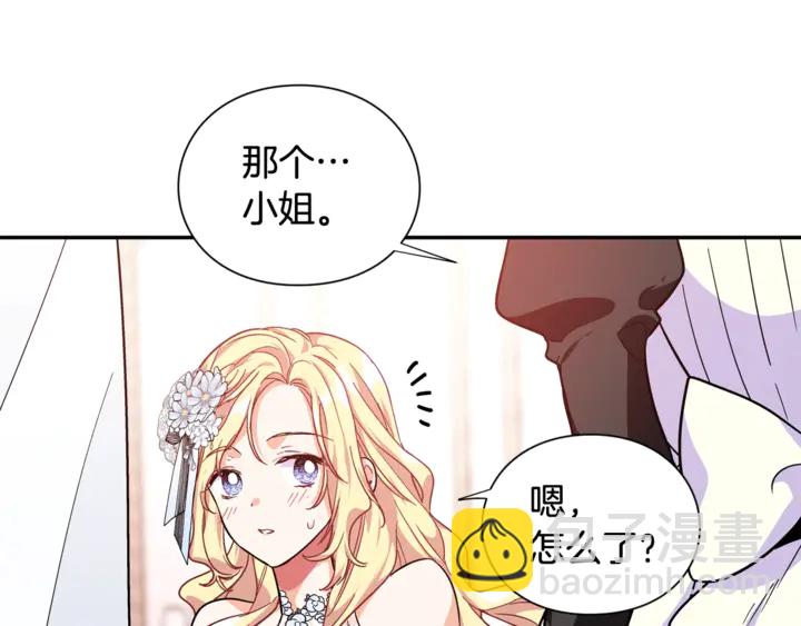 第11话 祝你幸福145