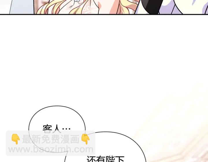 第11话 祝你幸福146