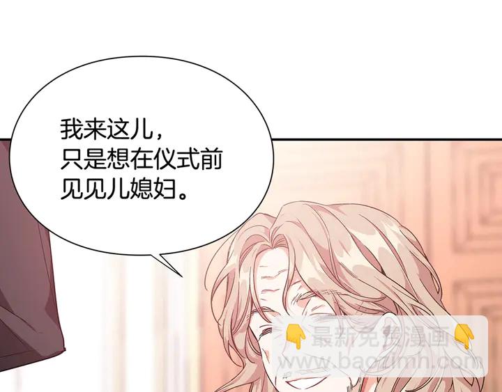 第11话 祝你幸福158