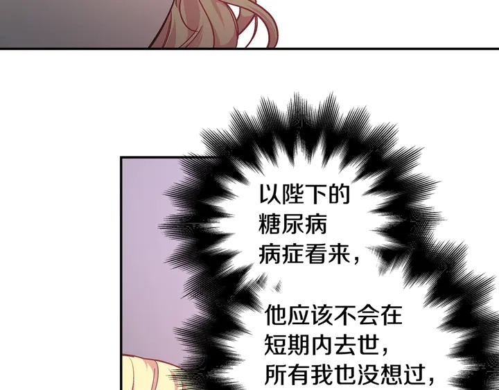 第11话 祝你幸福161