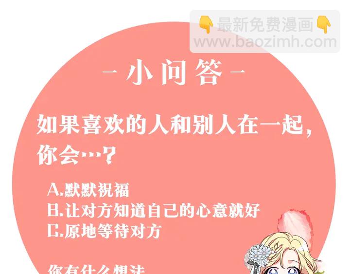第11话 祝你幸福164