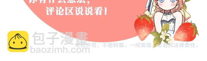 第11话 祝你幸福165