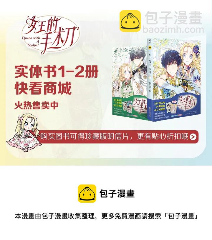 第11话 祝你幸福167