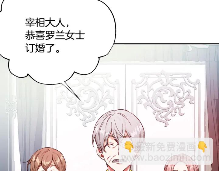 第11话 祝你幸福17