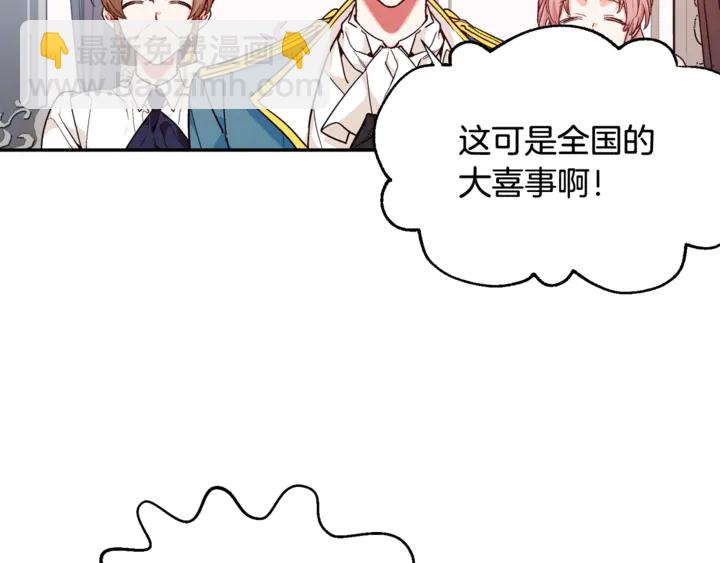 第11话 祝你幸福18