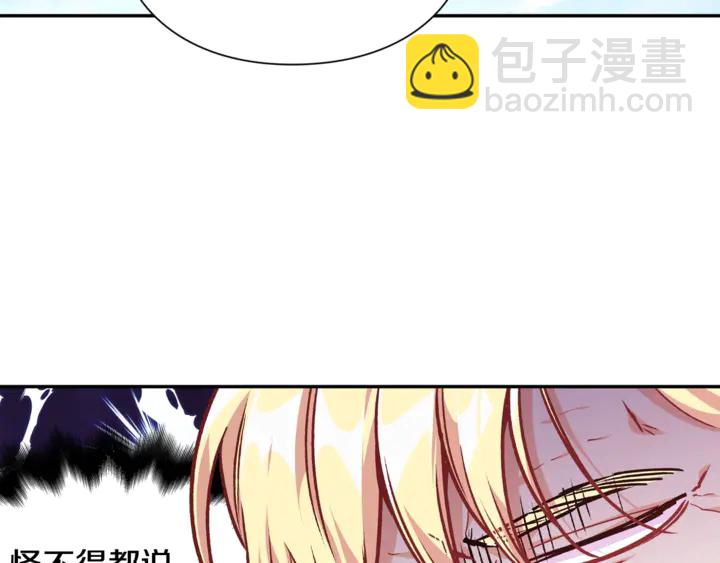 第11话 祝你幸福22