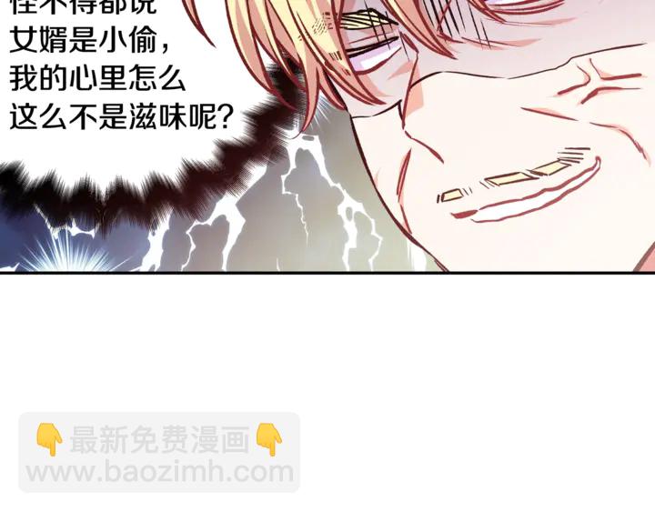 第11话 祝你幸福23