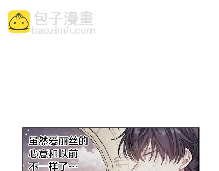 第11话 祝你幸福25