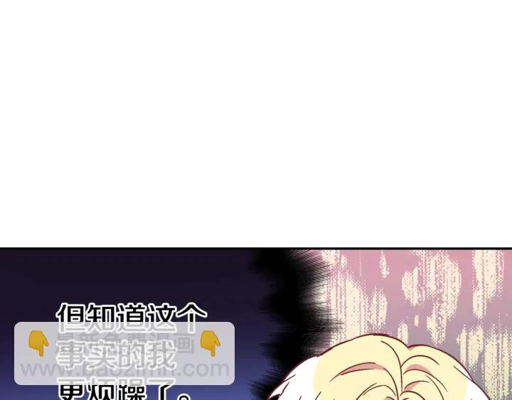 第11话 祝你幸福27