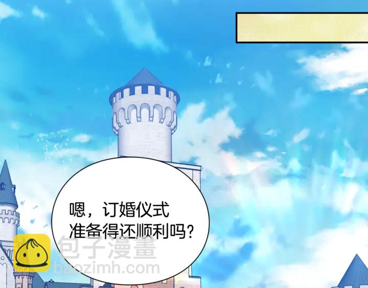 第11话 祝你幸福31