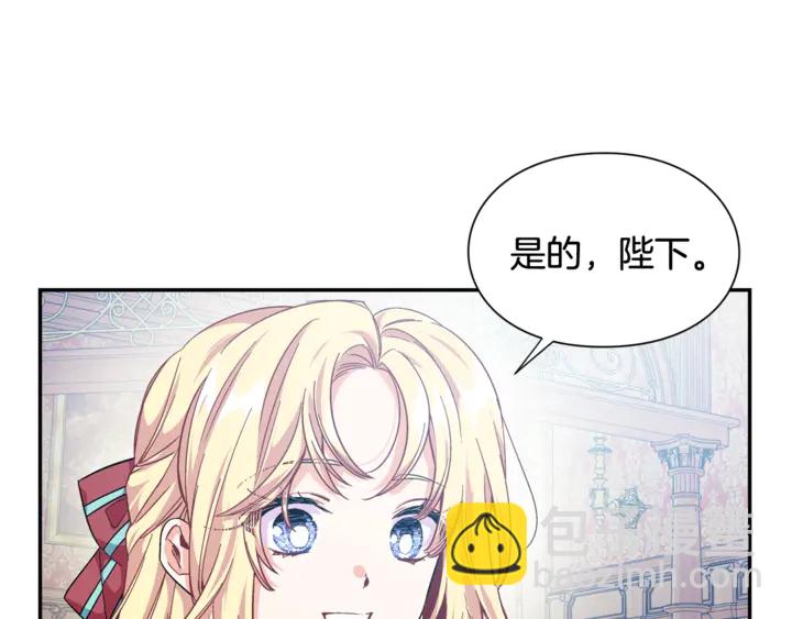 第11话 祝你幸福33