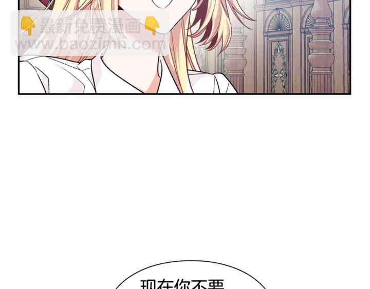 第11话 祝你幸福34