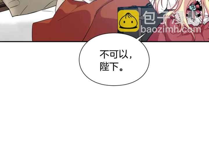 第11话 祝你幸福36