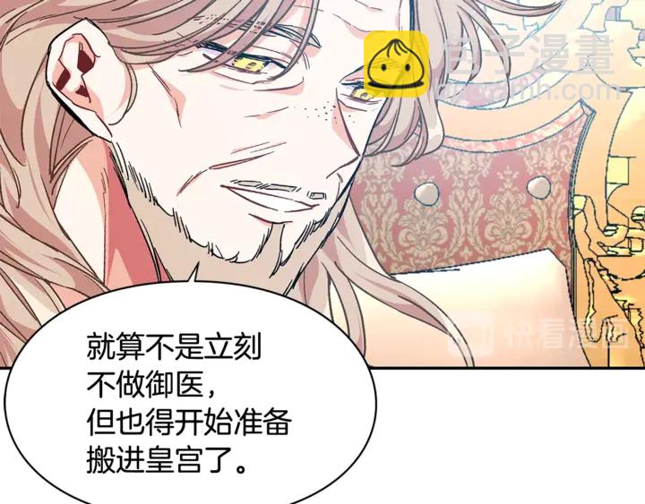 第11话 祝你幸福39