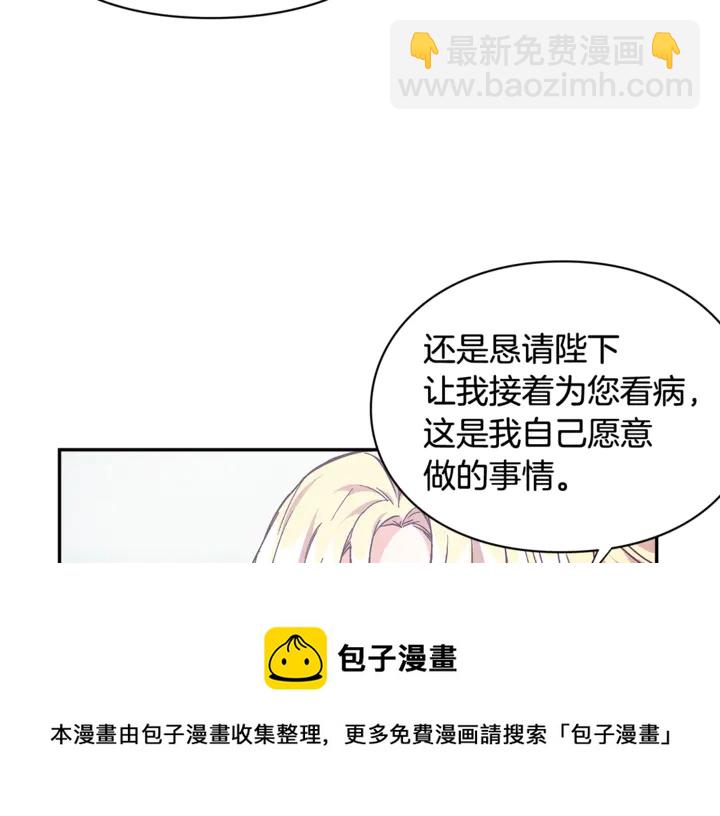 第11话 祝你幸福40