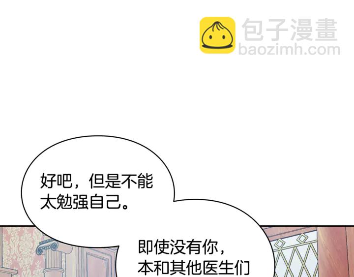 第11话 祝你幸福42