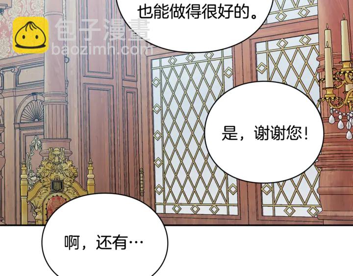 第11话 祝你幸福43