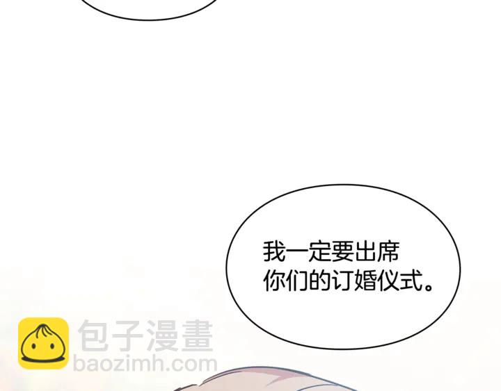 第11话 祝你幸福44