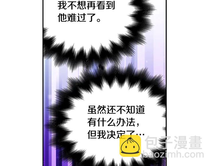 第11话 祝你幸福5