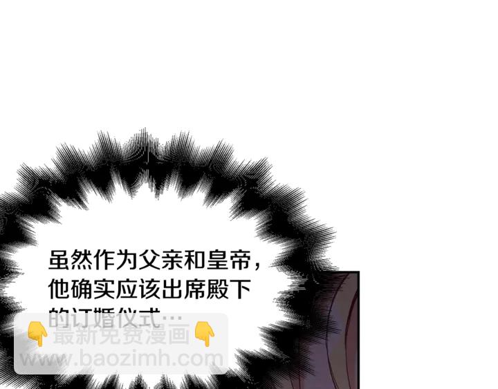 第11话 祝你幸福53