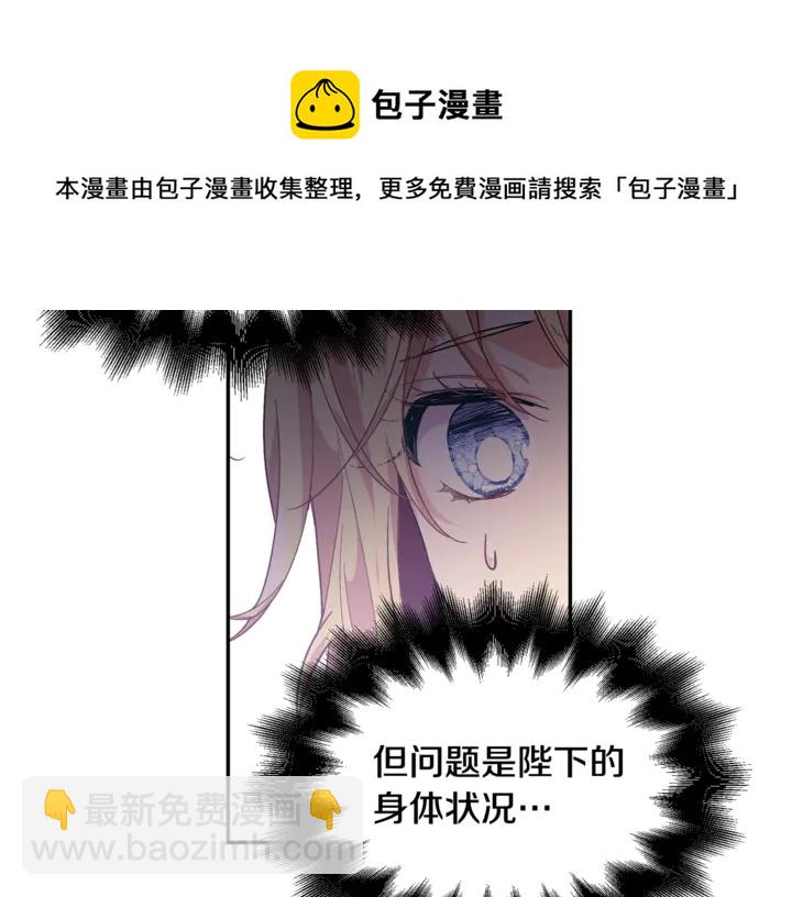 第11话 祝你幸福54