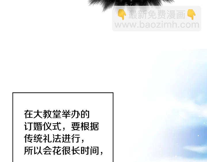 第11话 祝你幸福55